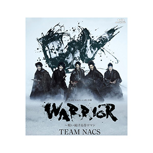 CDJ2025 TEAM☆NACS ぬいぐるみ(音尾) | オフィスキュー オンライン