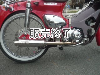 SPマフラー - Cuby(カビィ)オンラインショップ
