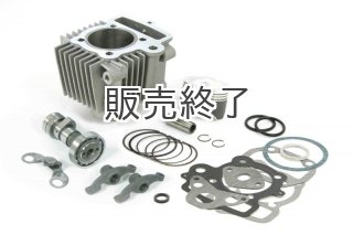 カブ90/70・CD90用ハイカム[105ccボアアップ用] - Cuby(カビィ