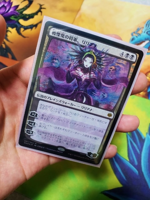 MTG】Foilの「戦慄衆の将軍、リリアナ」はコレクションでおすすめの