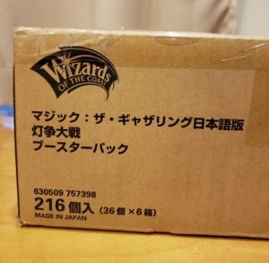 MTG】カートン購入、灯争大戦BOXを開封して神話レアとPWの出方を検証