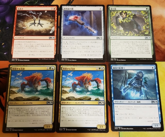 基本セット2020』BOX開封してみたら注目レアカードが当たった気がした