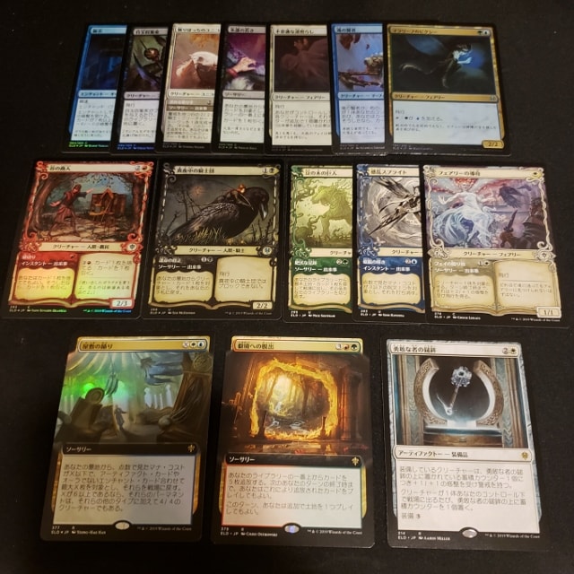 MTG】爆アド！？それとも？エルドレインの王権コレクターブースター