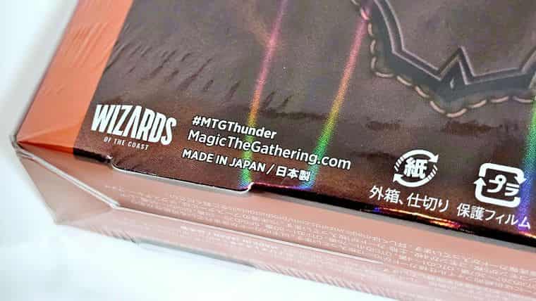 MTG】サンダー・ジャンクションの無法者コレクターブースターBOX開封