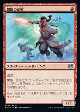 MTG】ウルザの物語のテキストレスが登場！ストアチャンピオンシップ