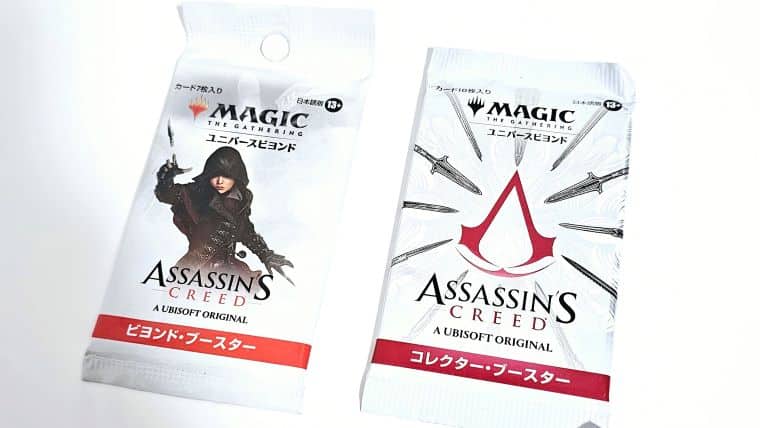 マジック：ザ・ギャザリング「アサシンクリード」が発売！当たりカード