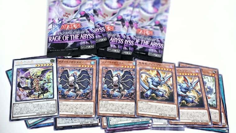 遊戯王OCG】レイジ・オブ・ジ・アビスBOX開封と当たりカードまとめ