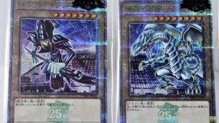 遊戯王OCG】25thプレミアムパック決闘者伝説BOX開封！収録内容や封入率