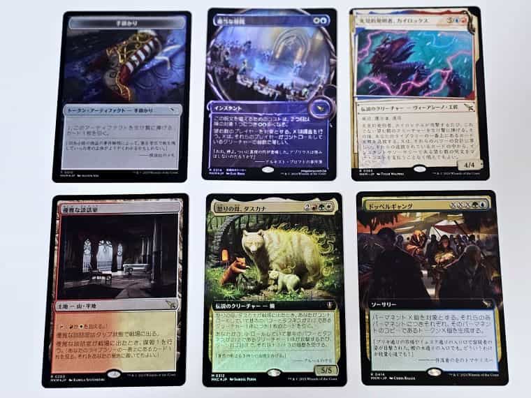 MTG】カルロフ邸殺人事件のコレクターブースターBOX開封した結果当たっ