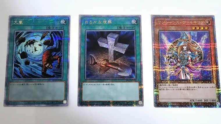 遊戯王 クォーターセンチュリーリミテッドパック 3BOX 未開封 遊戯王