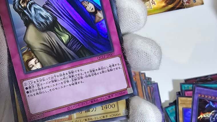 遊戯王OCG】QUARTER CENTURY LIMITED PACKを3BOX開封したらウルトラな