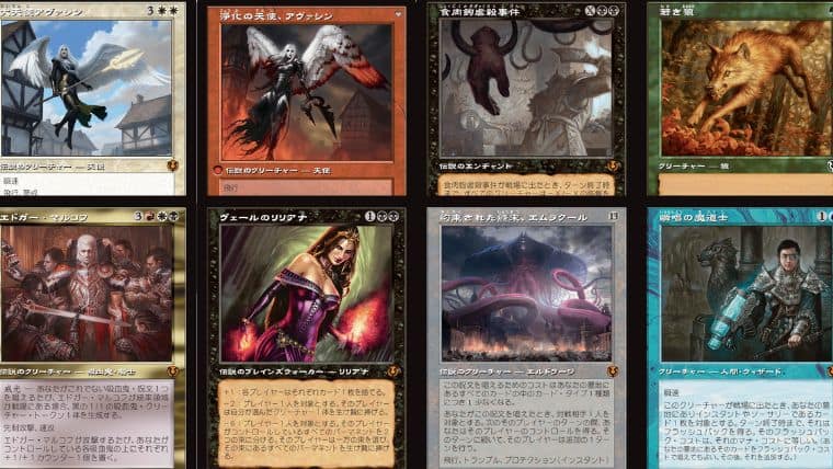 MTGイニストラードリマスター収録の旧枠カード封入の仕組み！Foilは