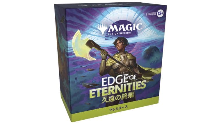 MTG】スペースファンタジー「久遠の終端」の製品内容まとめ！コレブに