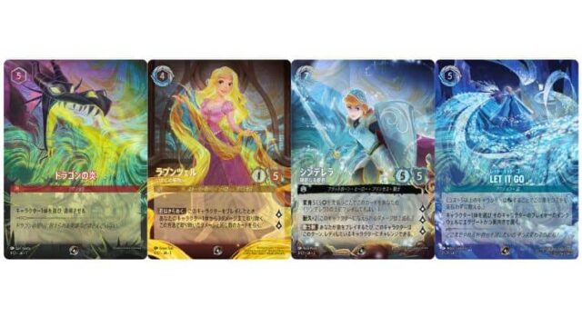 ディズニーロルカナ シンデレラ GPプロモ ディズニーロルカナ