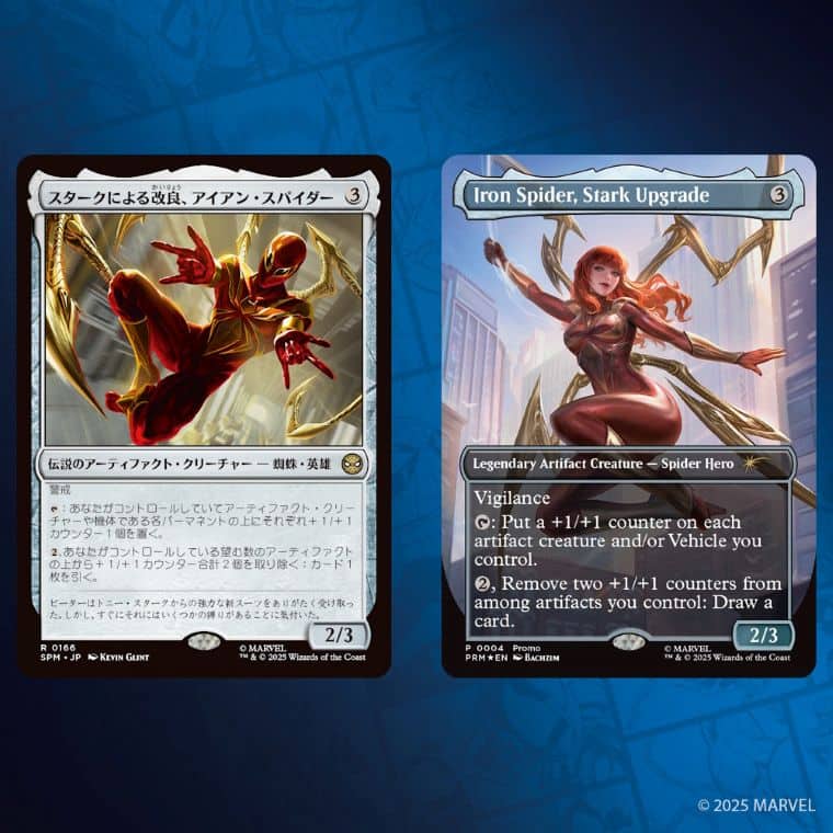 MTG×スパイダーマン】マーベルレジェンドにプロモカード同梱！限定