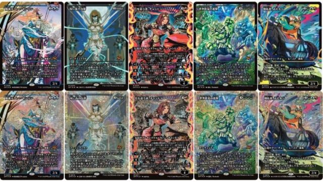MTG】霊気走破に収録のジャパンショーケース版カード全種と封入率