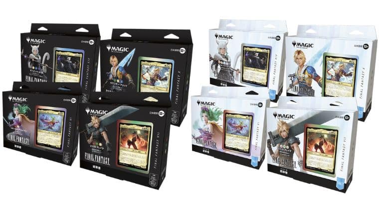 MTG まとめ売り 引退品 スタンダード 統率者 デッキ付き まとめ売り