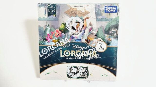 Disneyロルカナ】アーケイジアと魔法の島トローブ 第7弾 第7弾