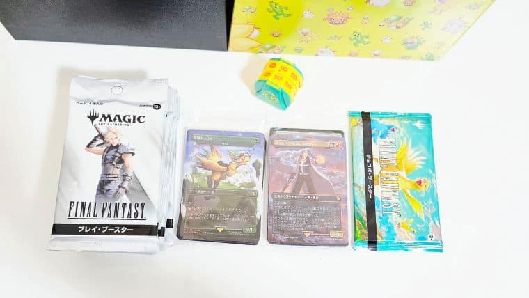MTG】FINAL FANTASY チョコボバンドル開封した結果！内容まとめ