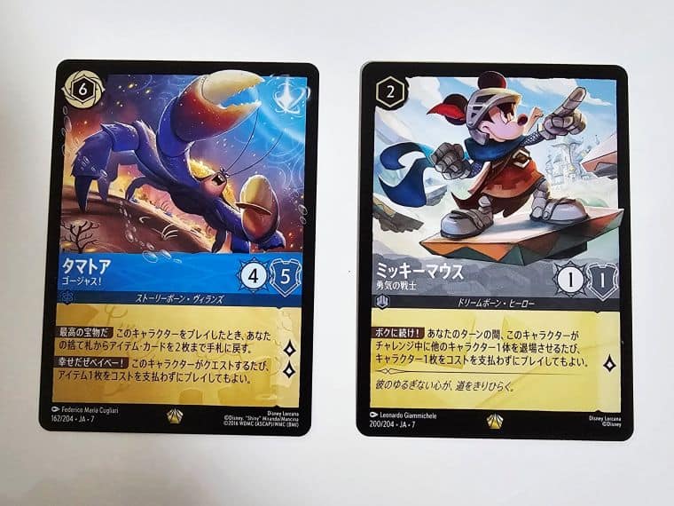 ロルカナ】アーケイジアと魔法の島のBOXを開封してみた結果｜CUBEの部屋