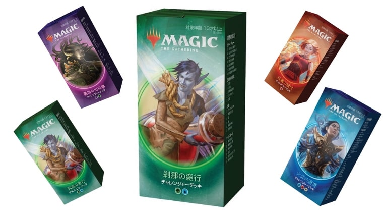 MTG】チャレンジャーデッキ2020が凄い！シングル買いで揃えたら大体