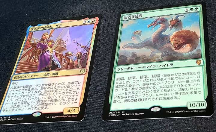 統率者レジェンズ』ドラフトブースターBOX開封してみた結果｜CUBEの部屋