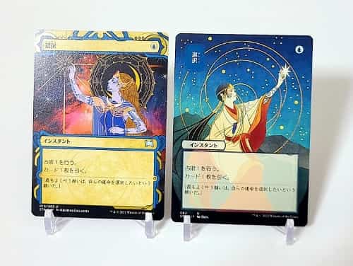 MTG】エッチングFoil、コレブ産、ドラブセトブ産って何？ミスティカル