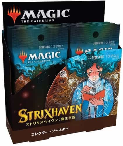 MTG】ストリクスヘイヴンはどのBOXを買うべきなのか？特典と製品情報を