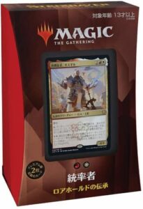 MTG】統率者デッキ2021はストリクスヘイヴンの世界と紐づけ！新規