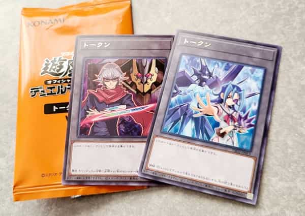 遊戯王OCG】関連商品1000円以上で手に入るトークンパックVol.2の