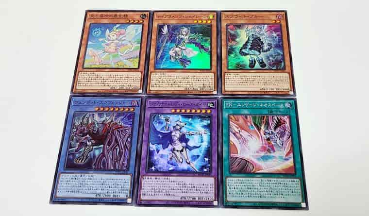 遊戯王OCG】パワー・オブ・ジ・エレメンツのプリシク参考価格まとめと
