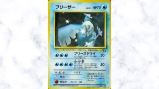 ポケモン25周年記念のスペシャルブックがドイツで2021年8月31日に発売