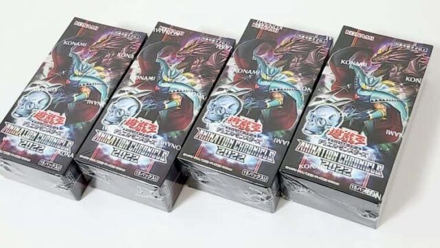 遊戯王】アニクロ2022BOX開封！英語版ブルーアイズの封入率は