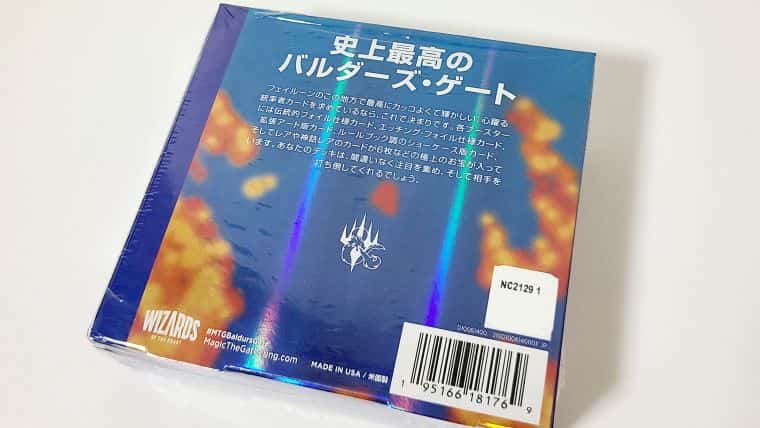 MTG】統率者レジェンズ：バルダーズゲートの戦いのコレクター