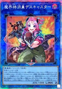 遊戯王】ダークウィングブラストBOX開封！プラスワンプリシクや当たり