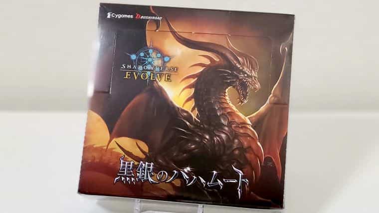 シャドウバースエボルヴ】黒銀のバハムートのBOXを開封してみた｜CUBE