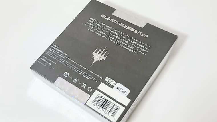 ダブルマスターズ2022】コレクターブースターBOX開封レビュー！レア