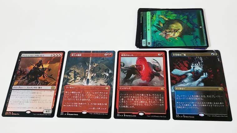 ダブルマスターズ2022】コレクターブースターBOX開封レビュー！レア