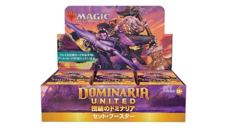 団結のドミナリアBOX購入特典キャンペーンでプロモカードやキャンバス