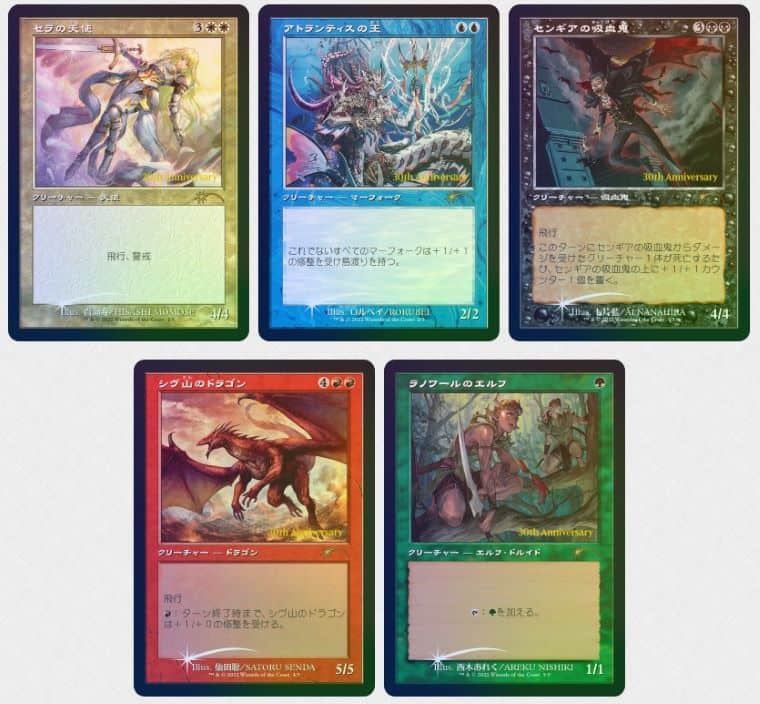 団結のドミナリアBOX購入特典キャンペーンでプロモカードやキャンバス