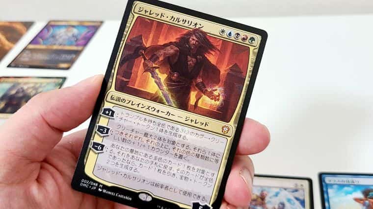 9月9日発売「MTG団結のドミナリア」先行販売セットブースターBOXを開封