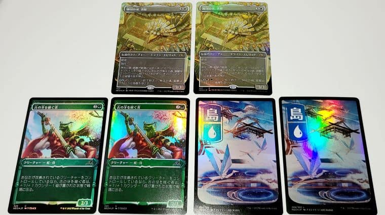 MTG】神河：輝ける世界のセトブ産とコレブ産のFoilの違いまとめ｜CUBE