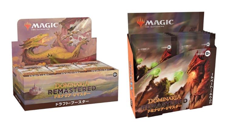 MTG ドミナリアリマスター ドラフトブースター シュリンク付き未開封