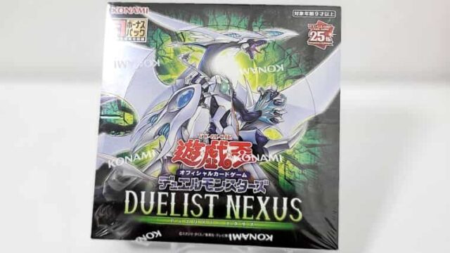遊戯王OCG】デュエリストネクサスBOX開封！封入率はどれくらい？｜CUBE