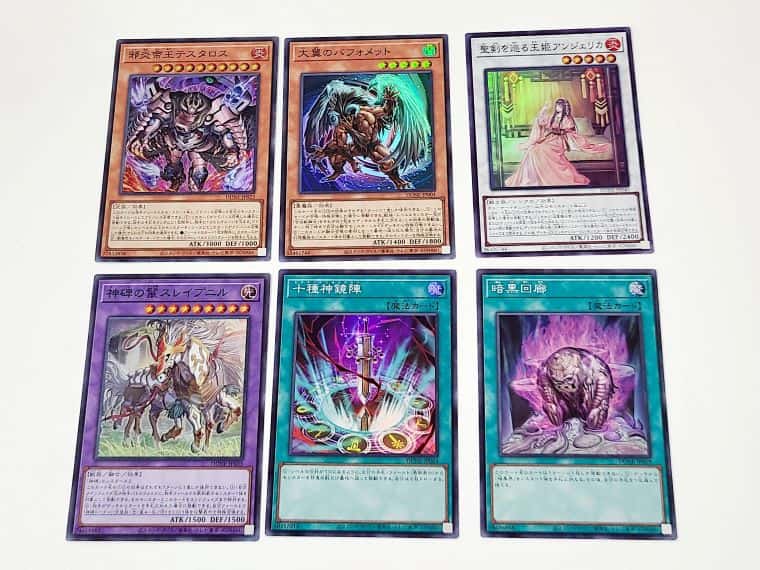 遊戯王OCG】デュエリストネクサスBOX開封！封入率はどれくらい？｜CUBE