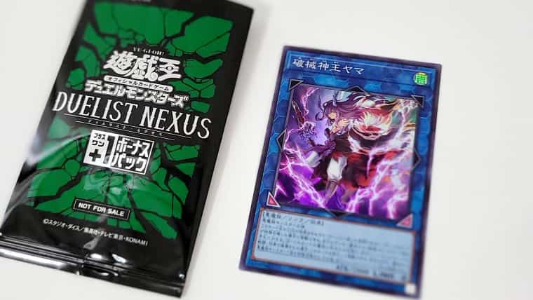 遊戯王OCG】デュエリストネクサスBOX開封！封入率はどれくらい？｜CUBE