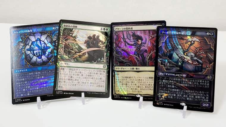 MTG】機械兵団の進軍：決戦の後にのコレクターブースターBOX開封！封入