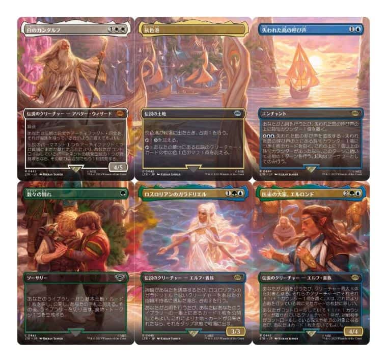 MTG 指輪物語 英語版 ボーダーレス エント最後の進軍 foil MTG 指輪