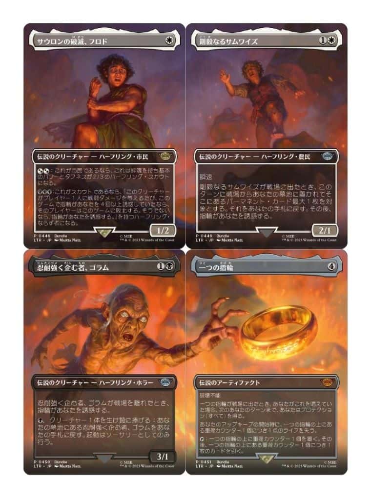 MTG】一つの指輪って8種類以上あんねん！どの製品からGETできるか