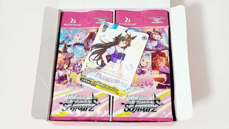 ヴァイス】ウマ娘プリティダービーのBOXを開封！封入率や当たりカード